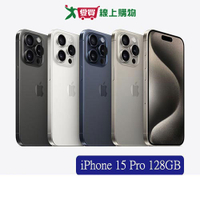 Apple iPhone 15 Pro 128GB(原色/藍/白/黑)【愛買】