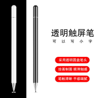 手寫筆適用于聯想YOGA TAB5電容筆平板電腦筆YT-X705F觸屏筆細頭繪畫觸控筆寫字筆