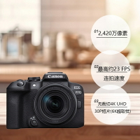 【自營】佳能 Canon EOS R10 18-150mm入門微單數碼相機旅行vlog-樂購