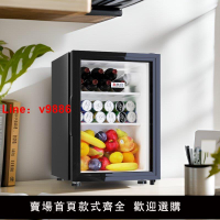 【台灣公司 可開發票】志高chigo冰吧家用小型客廳辦公室飲料小冰箱冷藏柜茶葉保鮮柜