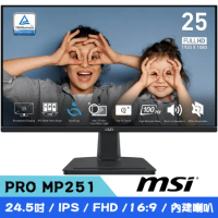 MSI微星 MP251 24.5吋 FHD IPS平面護眼螢幕(100Hz/雙喇叭/HDMI™+VGA)