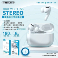 【MOBIA 摩比亞】MT-100 享樂真無線立體聲藍牙耳機(自動回連/充電盒/超強續航/觸控)
