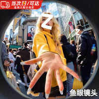 2026 Mobile Phone Lens Wide Angle Macro External Professional Shooting Fish Eye External Lens HD Cam