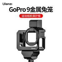 G9-5運動相機金屬兔籠GoPro9/10防刮防摔保護殼外接音頻轉接器麥克風適配器vlog拓展支架配件