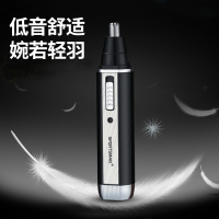 鼻毛修剪器 電動男士充電式鼻孔剃毛器多功能刮鬢角毛修剪鼻毛剪刀【MJ9031】