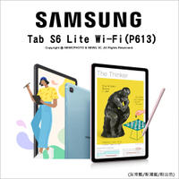 SAMSUNG 三星 Tab S6 Lite (WiFi/4g/64g) 灰常酷 (P613)平板 10.5吋 內附S-Pen 八核心 手寫輸入