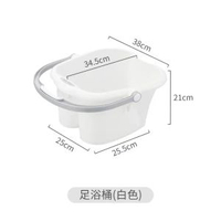 日本進口大容量手提足浴桶理療顆粒按摩腳盆足浴盆洗腳盆洗腳桶平行進口