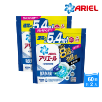 ARIEL 極淨進化 4D抗菌洗衣膠囊 60顆袋裝X2 日本進口 8倍抗臭(抗菌去漬/室內晾衣)