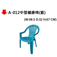 【文具通】A-012中型健康椅(藍)