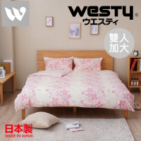 日本西村Westy 波卡圓舞曲-浪漫粉-加大Queen Size雙人床包四件組 (被套+枕套x2+床包)