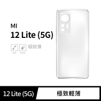 【General】小米 12 手機殼 Lite 5G 保護殼 隱形極致薄保護套