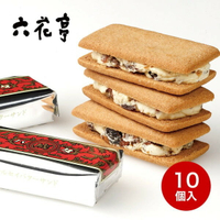 【預購】北海道 六花亭 萊姆葡萄奶油夾心餅 日本伴手禮 點心 下午茶 禮盒 送禮 有提袋