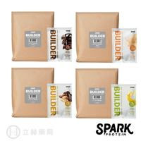 spark protein Spark Builder 分離乳清蛋白飲 10包入 經典奶茶 黑巧克力 花生巧克力 多多綠茶【立赫藥局