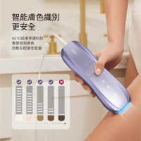 Ulike Air 10 IPL 脫毛儀 (男性/女性可用）紫色