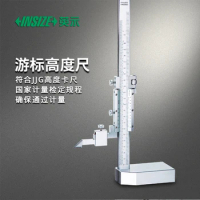 INSIZE Vernier Height Gauge (Lightweight)