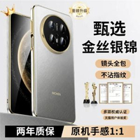 IMCHEN 【秒變高配pro+】適用於華為mate70pro電話殼新款優享版mt70系列的鏡頭全包防摔男女外殼保護套