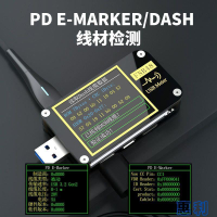FNIRSI-FNB48 USB電壓電流錶多功能快充測試儀 QC/PD等協議