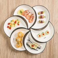 網紅月亮盤子組合月牙拼盤餐具套裝創意個性陶瓷菜盤家用奇形碟子