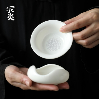 羊脂玉茶漏全瓷一體茶濾陶瓷過濾器茶隔茶葉分離泡茶器茶道零配件