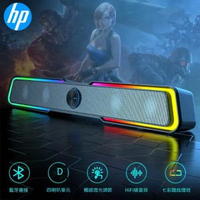 DHE-6002S USB 藍牙 電腦喇叭 幻彩LED RGB 多媒體電腦 桌面喇叭 USB取電