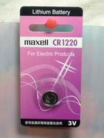 【八八八】e網購~【CR1220 單入水銀電池】Maxell 麥克賽爾