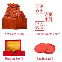 Chinese Dragon Jade Seals 5cm Square Solid Wood Name Stamp Customize Signature Chop For Calligraphy Painting Teacher Friend Gift