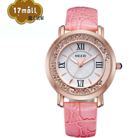 【17mall】珂紫KEZZI羅馬復古創意流沙水鑽皮帶石英手錶(粉紅)