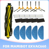 เข้ากันได้สำหรับ Mamibot Exvac 660  650880ทองคำขาวEXVAC680S อุปกรณ์อะไหล่หลักด้านแปรง Hepa กรองซับ Rag