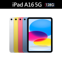 【Apple】2025 iPad 11 A16/11吋/5G/128G 平板電腦