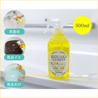 asdfkitty可愛家☆日本ARNEST水垢乳酸除菌清洗劑-黃色-500ML-日本製