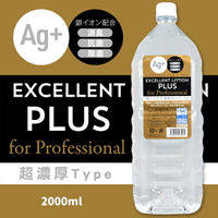 日本EXE 風味Ag+ 超濃稠潤滑液-2L【本商品含有兒少不宜內容】