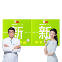 【享食尚】百里香超級益生菌-新2盒組(60包.耳鼻喉科張益豪醫師推薦.甘草.CRL1505.LGG.告別卡卡.氣清舒暢)
