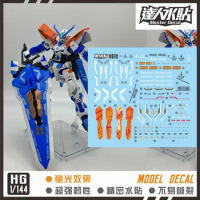 Master Decal H020 for HG SEED 1/144 Astray Blue Frame Model Action Figures Building Tools Hobby DIY Fluorescent Sticker