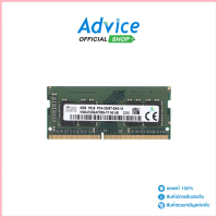 HYNIX RAM DDR4(3200, NB) 8GB 8 CHIP - A0148326 ซีโอดี