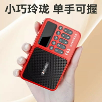 山水F65FM播放器便攜式收音機插卡U盤老人戶外音箱小音響