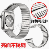 Apple watch iwatch 44mm 42mm伸縮手錶不鏽鋼手錶帶蘋果手表的彈簧表帶金屬彈力的鋼帶可伸縮表帶【亞德機械五金家居】