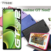 【愛瘋潮】 99免運  歐珀 Realme GT Neo2 5G 冰晶系列 隱藏式磁扣側掀皮套 保護套 手機殼 可插卡
