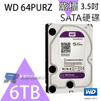 昌運監視器 WD63PURZ (新型號 WD64PURZ) WD紫標 6TB 3.5吋 監控專用(系統)硬碟【APP下單4%點數回饋】