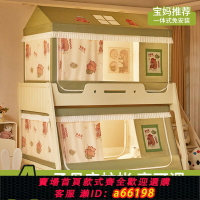 【台灣公司 可開發票】子母床蚊帳上下鋪高低床遮擋簾兒童學生宿舍用遮光床簾一體式紋帳