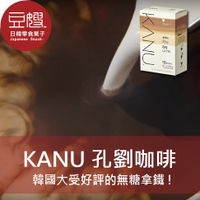 【豆嫂】韓國咖啡 孔劉代言 Kanu 咖啡(拿鐵)