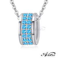 AchiCat 925純銀項鍊 追求浪漫 滾輪滿鑽項鍊  (藍鋯) CS8186