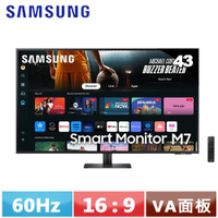 SAMSUNG三星 43型 Smart Monitor M7智慧聯網螢幕 S43DM702UC 黑色