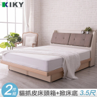 【KIKY】村上貓抓皮靠枕單人加大3.5尺二件床組(床頭箱+掀床底)