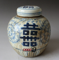 古瓷仿古瓷器 景德鎮瓷器陶瓷清代青花雙喜罐 喜字罐 蓋罐老壇子1入