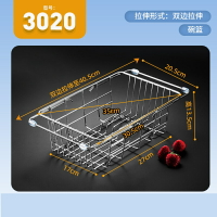 水槽瀝水架 瀝水架 廚房瀝水架 洗菜盆瀝水籃廚房水槽置物架不鏽鋼伸縮碗盤碗碟收納廚房用品濾水『ZW5136』