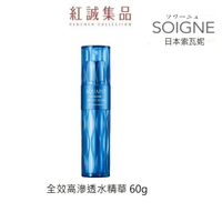 【SOIGNE】全效精華水霧250ml｜紅誠集品