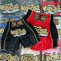 TP006 Express Delivery ️Adult Boxing Pants Mesh Strip Model Good Quality Satin Fabric Export Grade F
