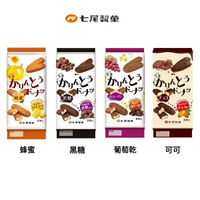 【江戶物語】 七尾製菓 半生花林糖 甜甜圈  蜂蜜/黑糖/可可/葡萄乾風味 8入 甜甜圈餅 油菓子 日本原裝 日本進口