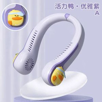 掛脖風扇USB無葉風扇可調節充電扇懶人風扇便攜