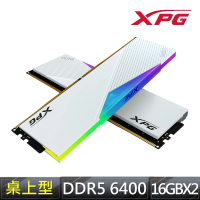 【ADATA 威剛】XPG LANCER DDR5-6400 16G*2 RGB超頻桌上型記憶體-白(AX5U6400C3216G-DCLARWH)